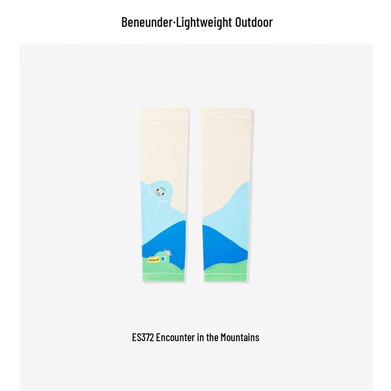 Beneunder Kids High-Elastic Sun Protection Sleeves