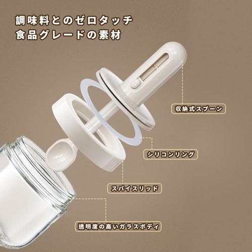 Breame Seasoning Shaker, Salt and Sugar Shaker, Spice Pot with Extendable Spoon, Heat-Resistant Glass Container, Moisture-Resistant, No Clumping, Styl