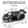 1:24 Simulation Alloy Toyota Alpha Commercial Vehicle Model 6 Door Opening Sound And Light