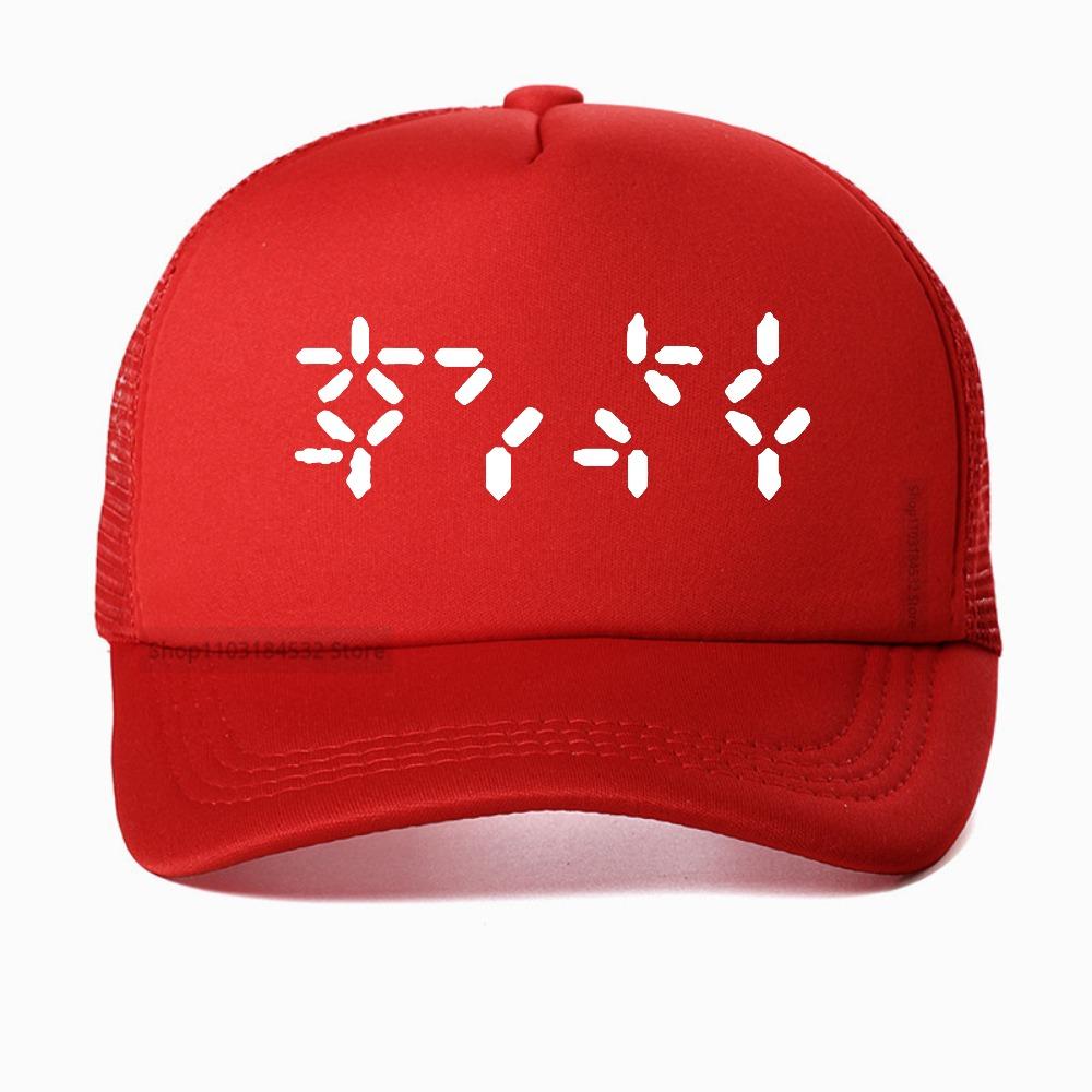 Predator Destruction vs Predator Fitted baseball cap Unisex Women Casual Streetwear Novelty caps Breathable sun sport hat mesh hats Adjustable