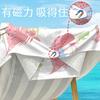 Magnetic Beach Towel Ultrafine Fiber Quick Dry Sandproof Privacy Changing Screen Outdoor Travel Pool Gym Surfing Car Side Use