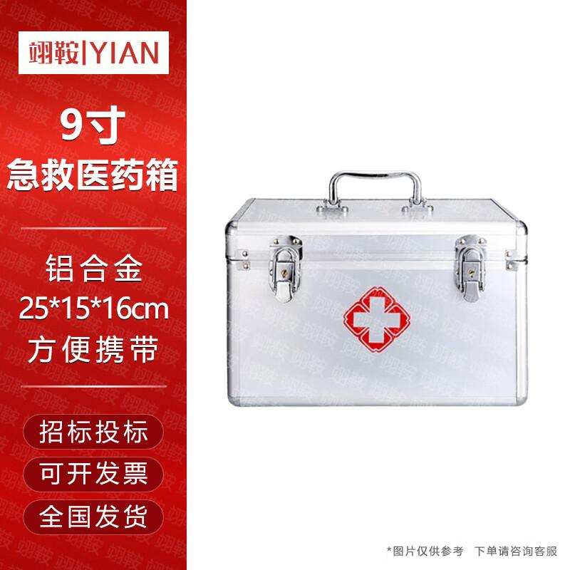Portable Aluminum Alloy First Aid & Storage Box with Lock