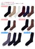 Onmusubi Foot Regular Type Moisturizing for Men Yamachu 210393 Socks, (with Sheets/Black/Size 25-26cm) (Heel Care/Moisturizing/Hydrating)