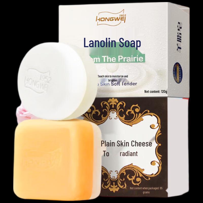 Hongwei Lanolin & Placenta Dual Soap Set