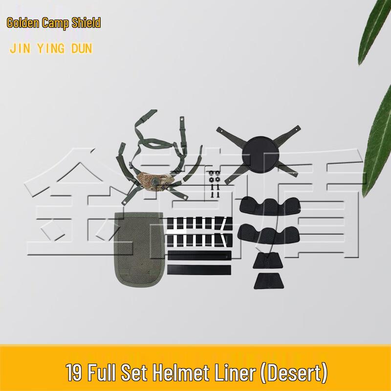 M19 Kevlar Helmet Liner Kit