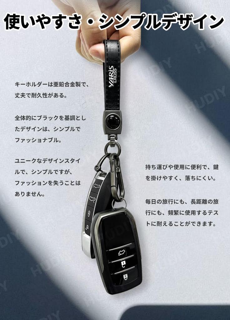 HUDIY Hoodie Key Chain Genuine Leather Key Car Logo (New Yaris Cross 10 Series)