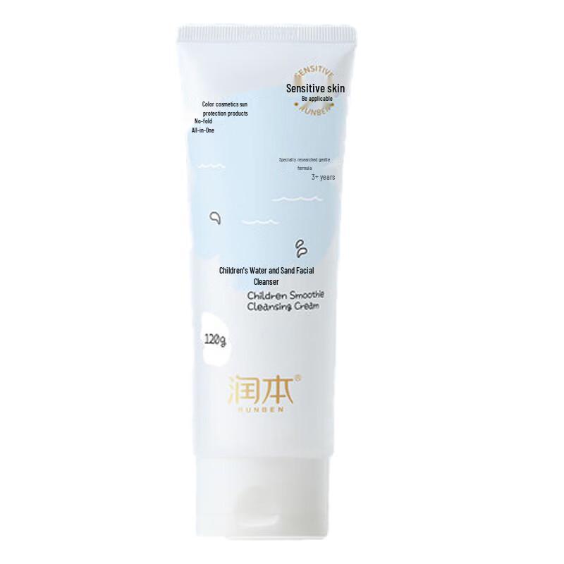 RUNBEN Children s Ice Sand Cleansing Cream 120g