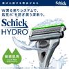 Schick Hydro Sensitive Skin Replacement Blades for Men Shaving Razor (12 Blades) -