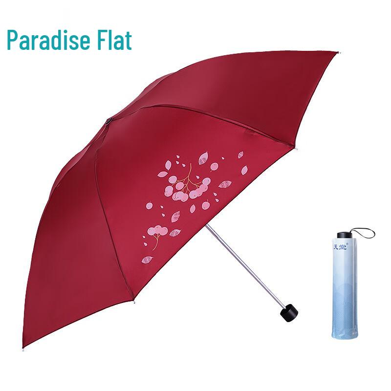 Paradise Umbrella 3-Fold Compact Plain Color Polyester Umbrella