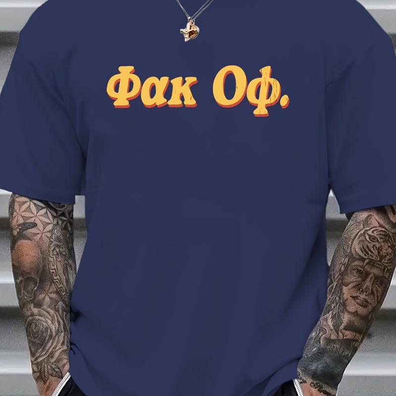 

Text Graphic T-Shirt,Soft Breathable & Fade-Resistant, Classic Fit for Daily Casual Wear XXL белый