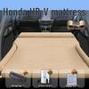 Honda UR-V Inflatable Car Mattress - Rear Seat SUV Air Cushion Sleeping Pad