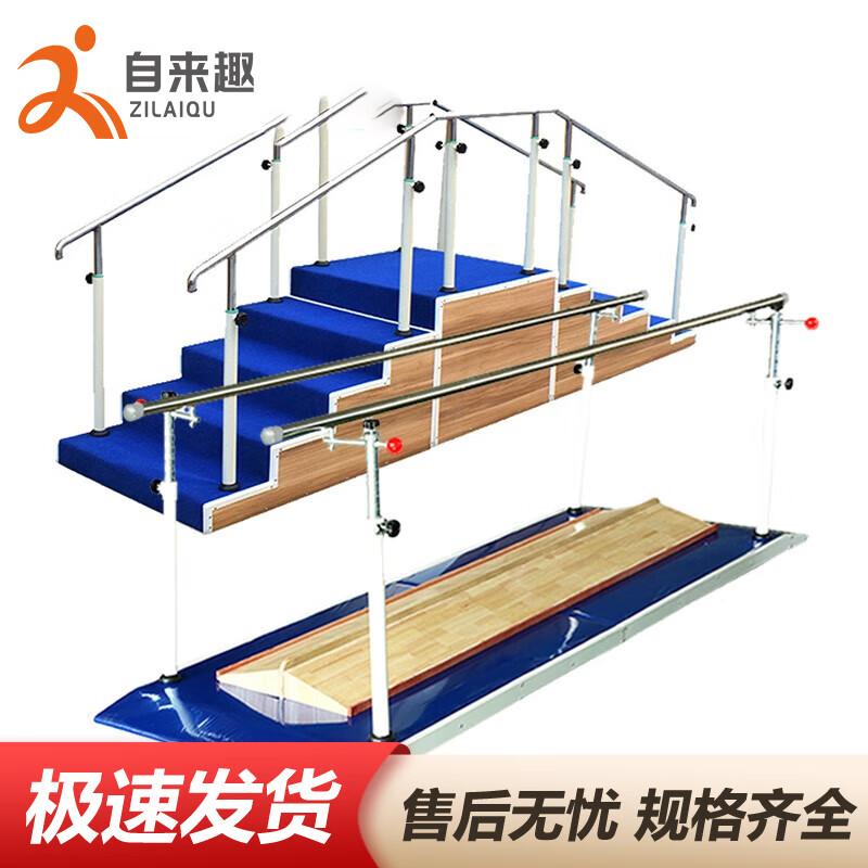 Zilaiqu Children s Parallel Bar Leg Trainer