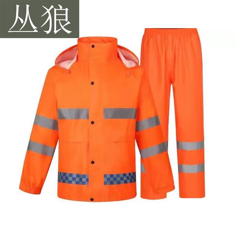 Conglang Reflective Oxford Split Rain Suit