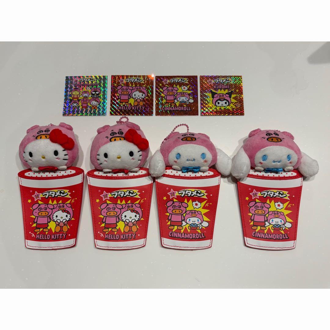 Sanrio Futamen Plush Mascot Seal Set
