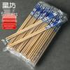 Xingfang Premium Individually Wrapped Bamboo Chopsticks - Blue & White Porcelain, 50 Pairs