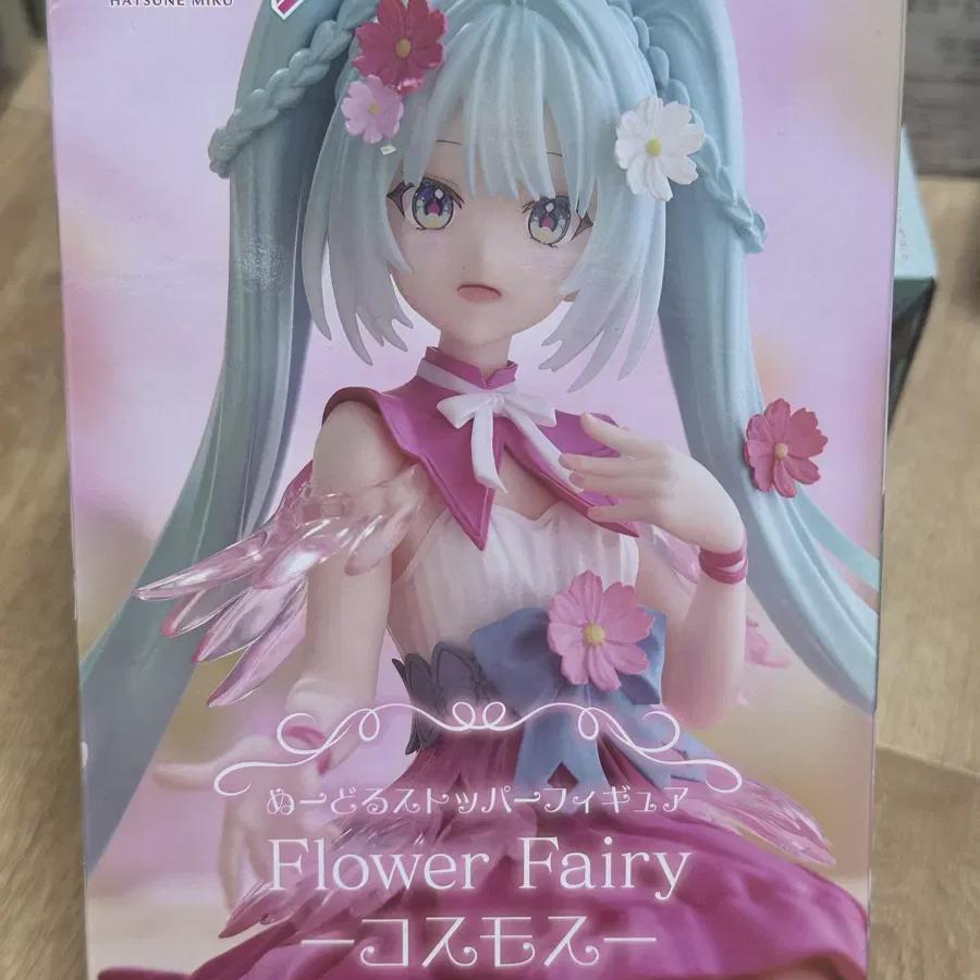 

Нераспечатанная фигурка-пробка для лапши Furyu Hatsune Miku Flower Fairy Cosmos