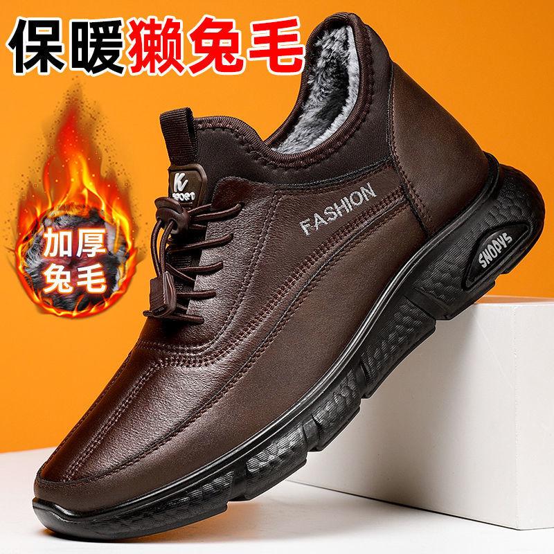 

Fashion Winter New Cotton Shoes for Men Outdoor Thickened Waterproof and Velvet Leisure Warm Mountaineering Snow Boots for Men 39