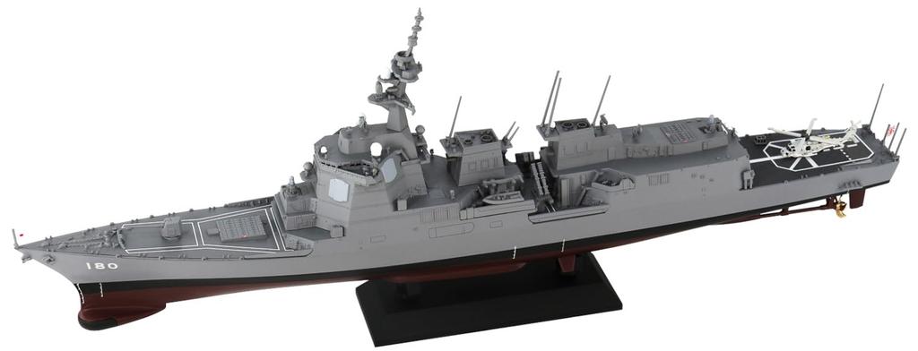 Pit Road Skywave Series JMSDF Destroyer Haguro Plastic Model J96 1/700 DDG-180