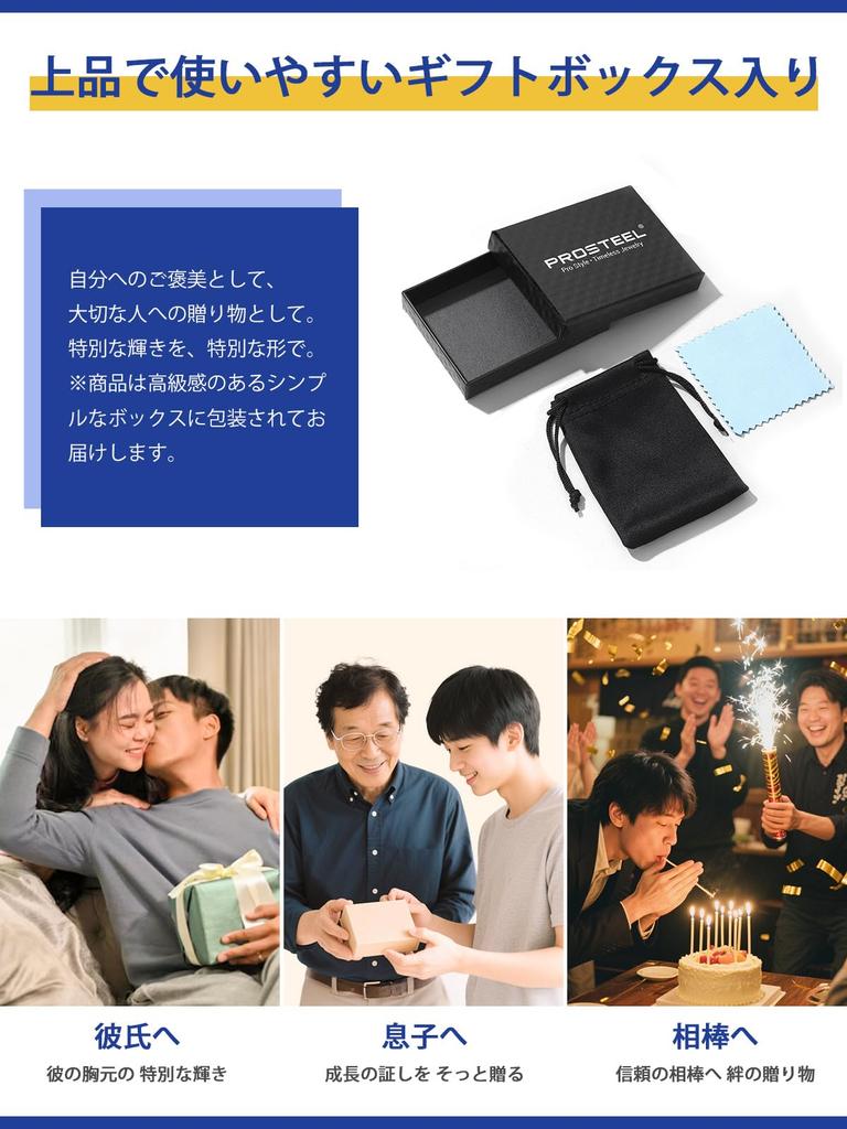 [PROSTEEL] Men's Simple Plate Necklace Pendant, 316L Surgical Stainless Steel, Hypoallergenic, Rust-Resistant, 55cm Long [Azuki Chain, Gold]