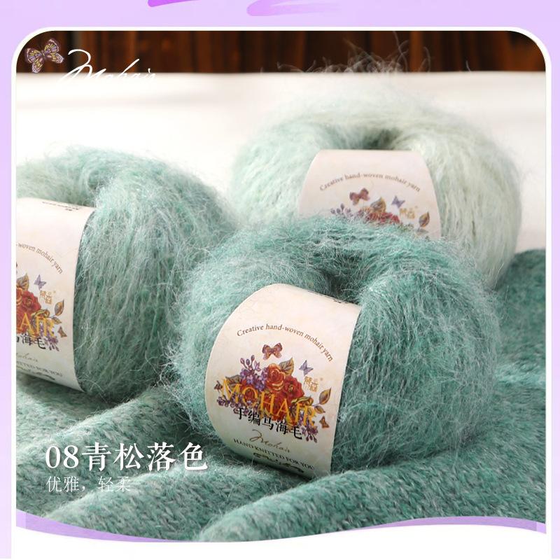 25g Gradual Change Alpaca Mohair Yarn Long Hair Wool Ball Sweater Scarf Jacket Hat Hand-woven DIY Knitting Material Keep Warm