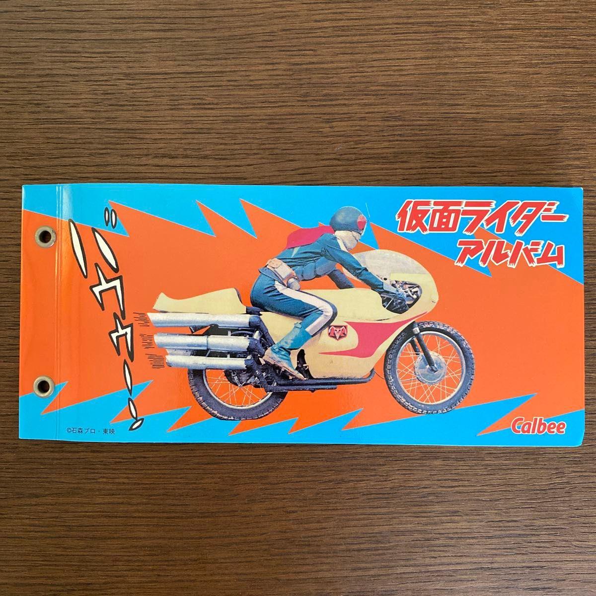 Used Super valuable Kamen Rider Album Calbee Chips Card and Album Set