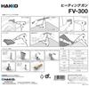 HAKKO Heating Gun Industrial Dryer Variable Temperature and Airflow Type FV300-81
