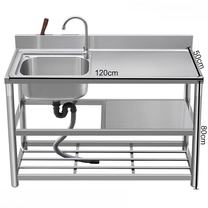 Beifu Stainless Steel Integrated Sink Cabinet with Faucet