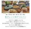 Microwave Grill Pan, Pale Aqua, 21cm Inner Diameter, Wavy Plate, 6-in-1 Cooking Utensil, with Silicone Mittens, Toffy [Parallel Import]