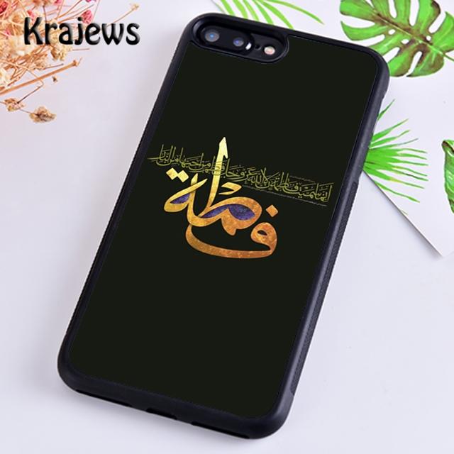 Krajews Islam Imam Holy Phone Case Cover For iPhone 17 Air 16 15 14 plus 12 13 pro max