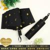 Women's Folding Umbrella for Both Sunny and Rainy Weather, with Heart Print, Fully Automatic, Thickened, Sun Protection, Uv Protection, Sunshade