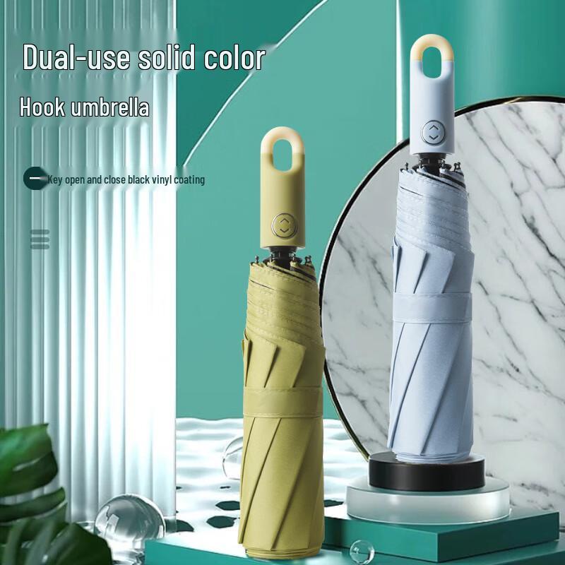 Nanqiao Automatic Ring Buckle All-Weather Umbrella