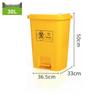 Yellow 40L Foot-Operated Medical Waste Bin with Lid for Hospitals and Clinics