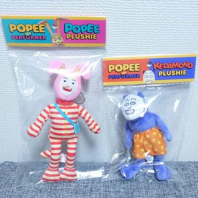 Popee Performer Plush Mascot KEDAMONO H22cm Set 2 F/S