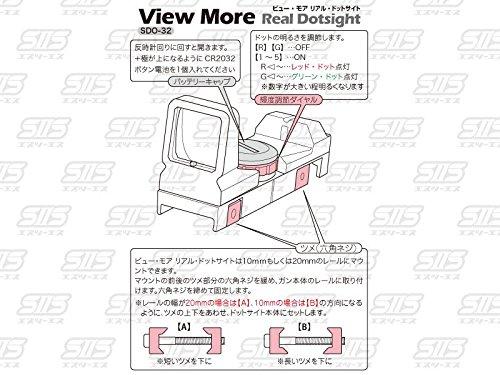 S2S (SIIS) View More Real Dot Sight R&G SDO-32