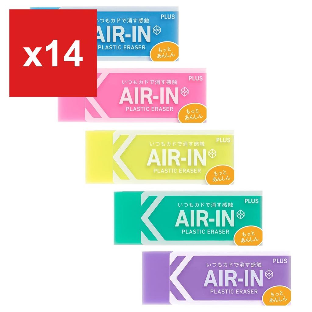 PLUS Eraser Air-In, Extra-Safe, Neon Colors, 28g, Set of 5 Colors, ER-100CN 36-962~966