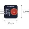 10mm LED Module Indicator Lights - Red Yellow Blue Green White - for Arduino, ESP32, ESP8266, Raspberry Pi - 5 Pieces Smart Electronic Building