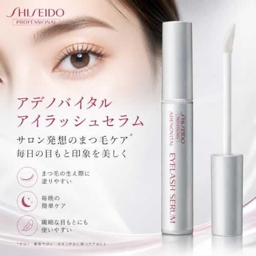 Shiseido Professional Adenovital Eyelash Serum Eyelash Serum 6g Genuine Set of 3
