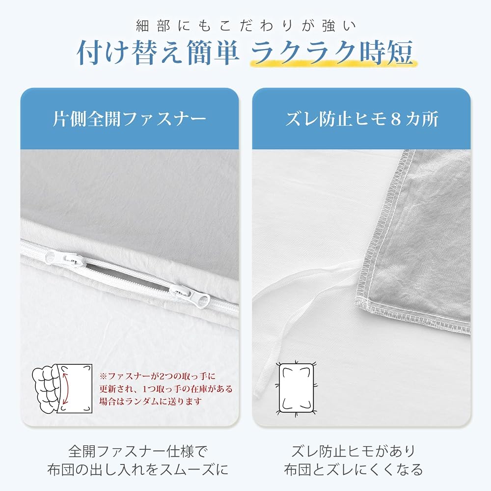 Kumori Duvet Cover, King Size, Washed, Moisture-Wicking, Quick-Drying, Gentle on Skin, Soft Peach