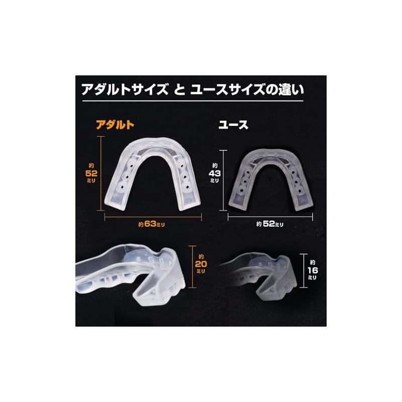 ShockDoctor Mouthguard 5100 5101 PRO (Professional) Molded, Compatible with Other Mouthguards, Smoke, Sports, Training, Martial Arts, Adult