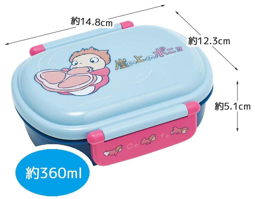 Skater Children's Lunch Box, 360ml Capacity, with a Fluffy Lid, Made In Japan, Single Tier, Dishwasher and Microwave Safe, Studio Ghibli Ponyo On the