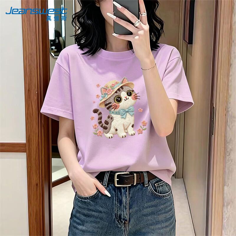 Jeanswest Women's Relaxed Fit Cotton Short Sleeve T-shirt with Garden Kitten Print