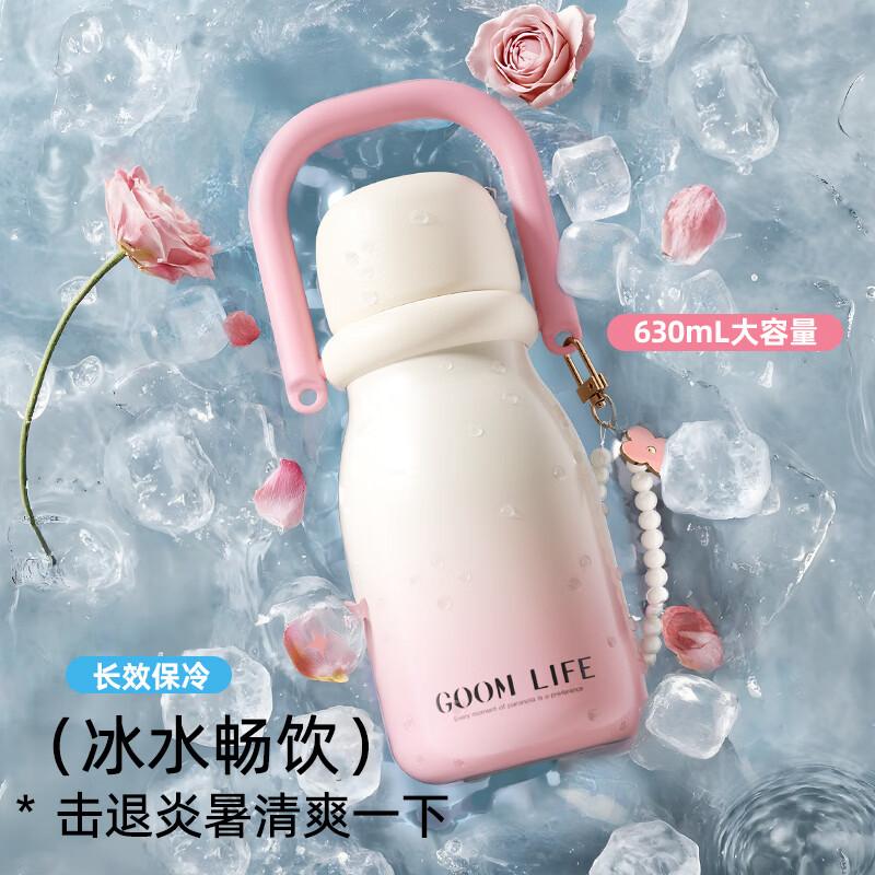 GOOM Dundun Series Insulated Straw Tumbler