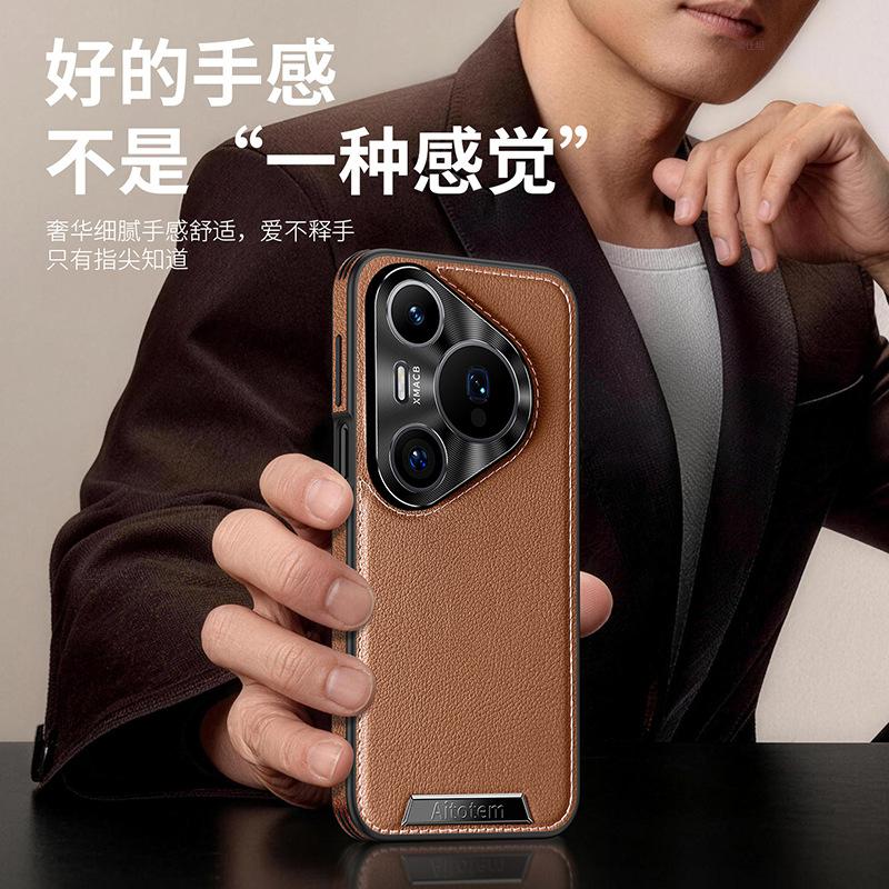 Applicable To Huawei Pura11promax High-end Business Lychee Leather Pattern Mobile Phone Case Pura11pro High-end Male 1
