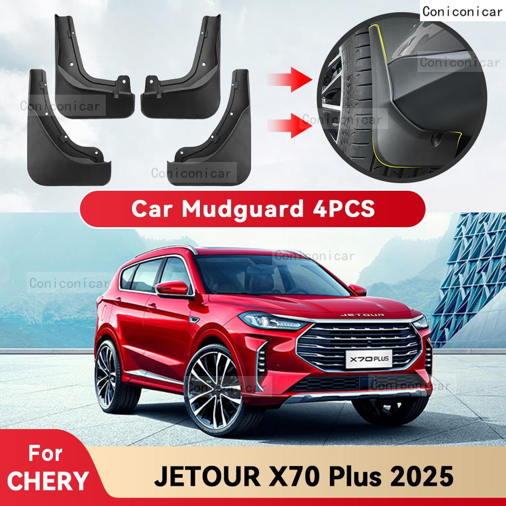 For JETOUR X70 Plus 2025 Mud Flaps Splash Guard Mudguards MudFlaps Front Rear Fender Styling Car Protector Accessories