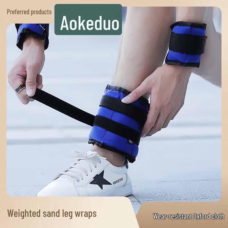 Регулируемые утяжеленные ремни для лодыжек/запястий Aokedu