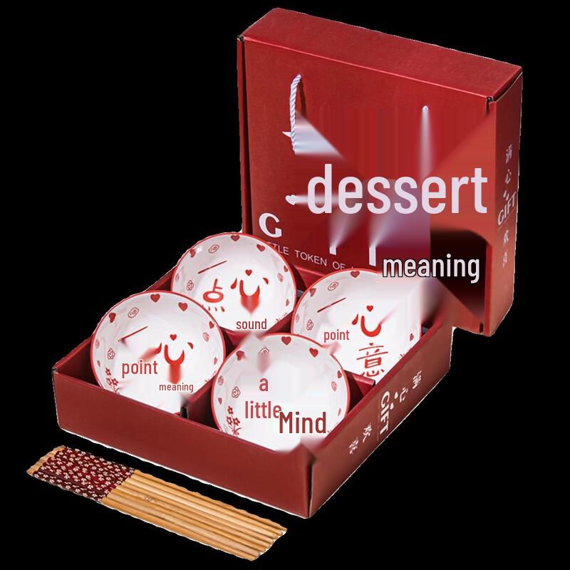 Tian Ya Jing Good Fortune Ceramic Bowl Gift Set