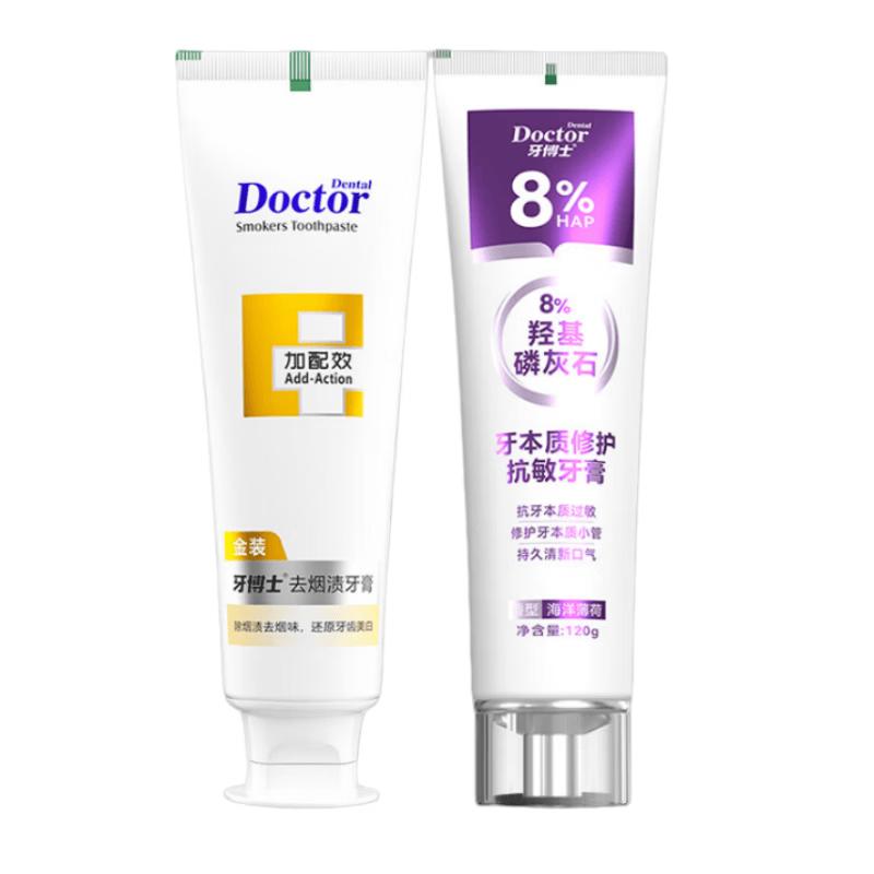 Dr. Denta Gold Anti-Sensitive Whitening Toothpaste Set