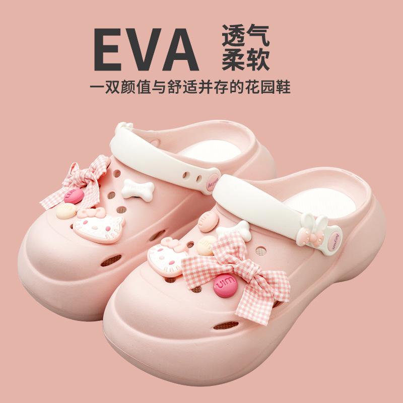 women wear new thick-soled cute cartoon stepping on shit feeling home wear seaside beach shoes cool slippers women