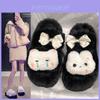 Cute Cartoon Style Thick Sole Plush Slippers For Women Cozy And Stylish Home Footwear