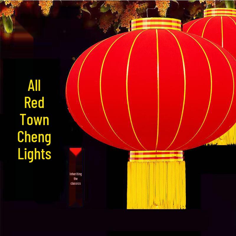 

Velvet Red Festive Lantern